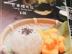 -GOGO Plate(成都太古里店)