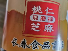 -上海市长春食品商店(淮海中路店)