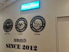 -Blueglass酸奶(华贸购物中心店)