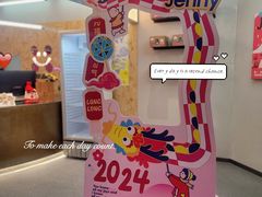 -静宜和她的朋友(星海广场店)