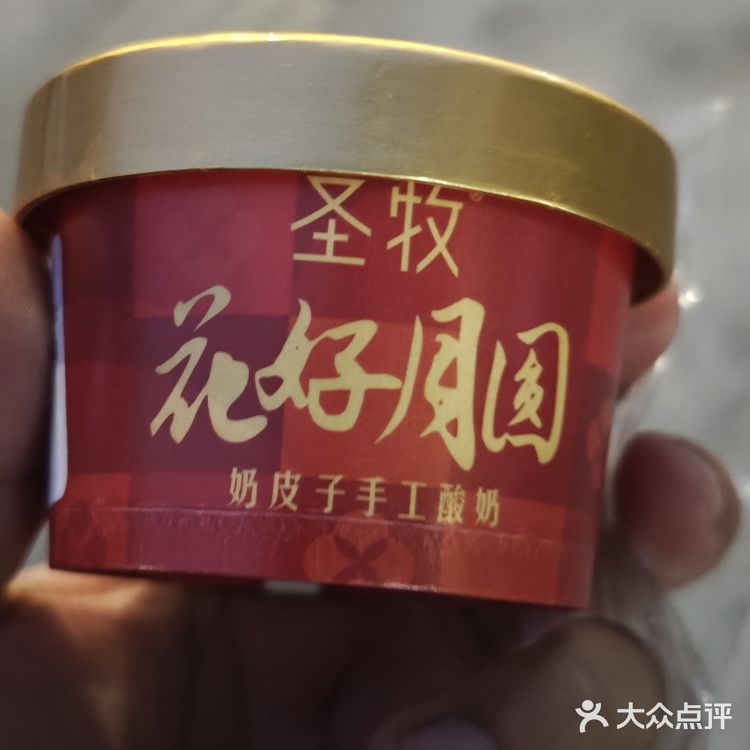今天你尝鲜了吗