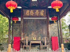 -张公山寨景区