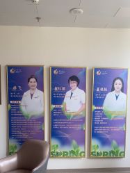 -北京家恩德仁医院-妇产科