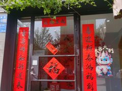 -河风の幸会精致料理