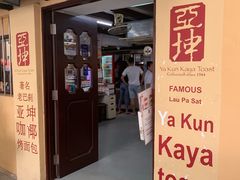 -亚坤(远东广场店)