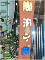 -新方向童乐小镇·儿童主题乐园·职业角色扮演(南昌店)