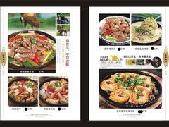 2014年3月已出多款新菜-广记餐厅(万福路店)