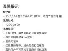 -巡茶(星海广场店)