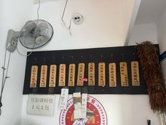 -梦花街馄饨店(中华苑店)