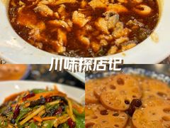 -大众酸菜鱼(梨花巷总店)