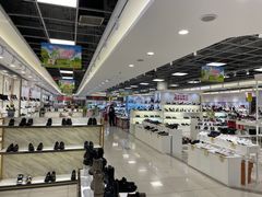 -云柏鞋业(十里堡店)