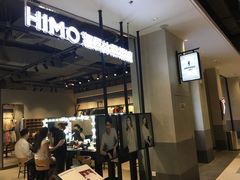 -海马体照相馆(合肥包河万达广场店)