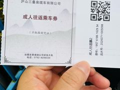 -三叠泉瀑布