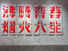 -冯校长老火锅(深圳总店)