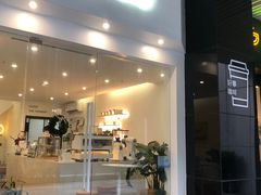 门面-GOOD好事咖啡(会展城店)