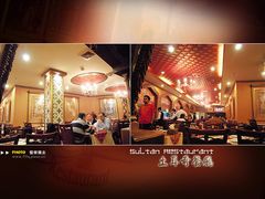 大堂-苏坦土耳其餐厅(白云宾馆店)