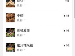 -皖北巫氏三胖地锅鸡(长淮总店)