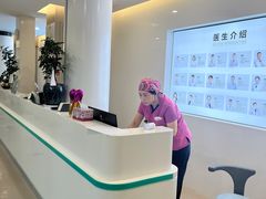-北京地坛口腔门诊部