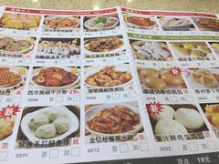 菜单-蘩楼(宝安南路店)