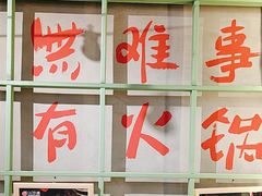 -巴卤社老火锅(财富店)