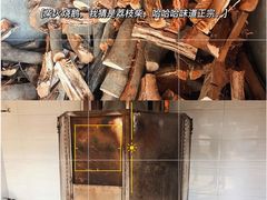 -鹅掂·大岭山烧鹅