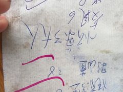 -鸡公山和平饭店
