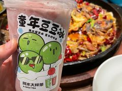 -老板恋上鱼(高新万达店)