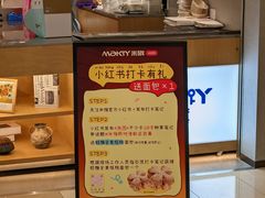 -MAKY米旗(熙地港店)