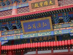 -水磨沟公园