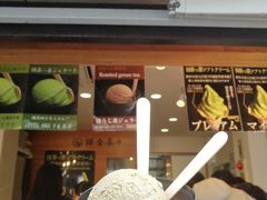 -鎌倉茶々(本店)
