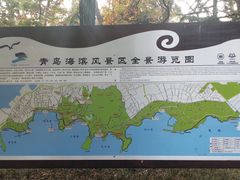 -八大关景区