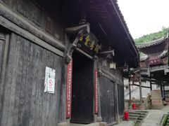 -青林口古镇