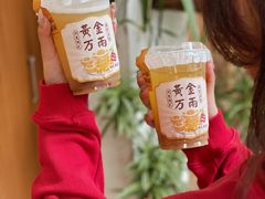 -一杯潮茶·专注潮汕茶饮(朝阳庄店)