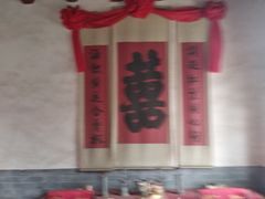 -牟氏庄园