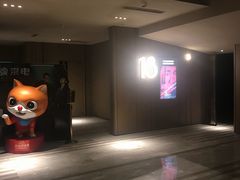 -武商摩尔影城(国广IMAX激光店)