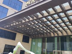 -上海嘉定喜来登酒店