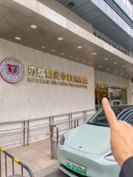 -杭州贝瑞斯美华妇儿医院·早孕·产检·儿科