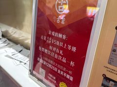 -古茗(东鼓道店)