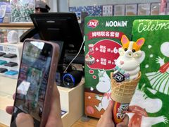 -DQ·蛋糕·冰淇淋(川沙东海岸店)