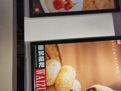 -歪嘴香鸡公煲(大连佳兆业店)