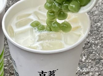 感谢网友推荐️这杯龙井香青团我可以连喝三天