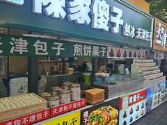 -天津意大利风情旅游区