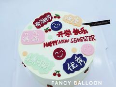-卡比儿童蛋糕·心意定制·低脂零卡糖动物奶油FancyBALLOON(滨海店)