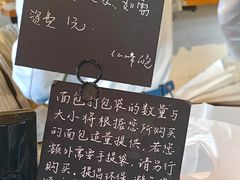 -仙峰天然面包(迎宾路店)