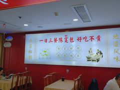 -陈寔包子王·卤煮小肠·京味小吃(龙潭店)