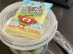 -椰小名·竹笙椰子鸡(中堂店)