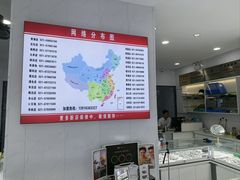 -光明眼镜·蔡司授权(徐泾店)