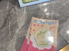 -蜜思琪蛋糕(民生路店)