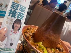 -0317火锅鸡·清真(正达店)