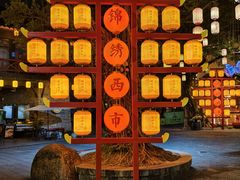 -深圳锦绣中华民俗村